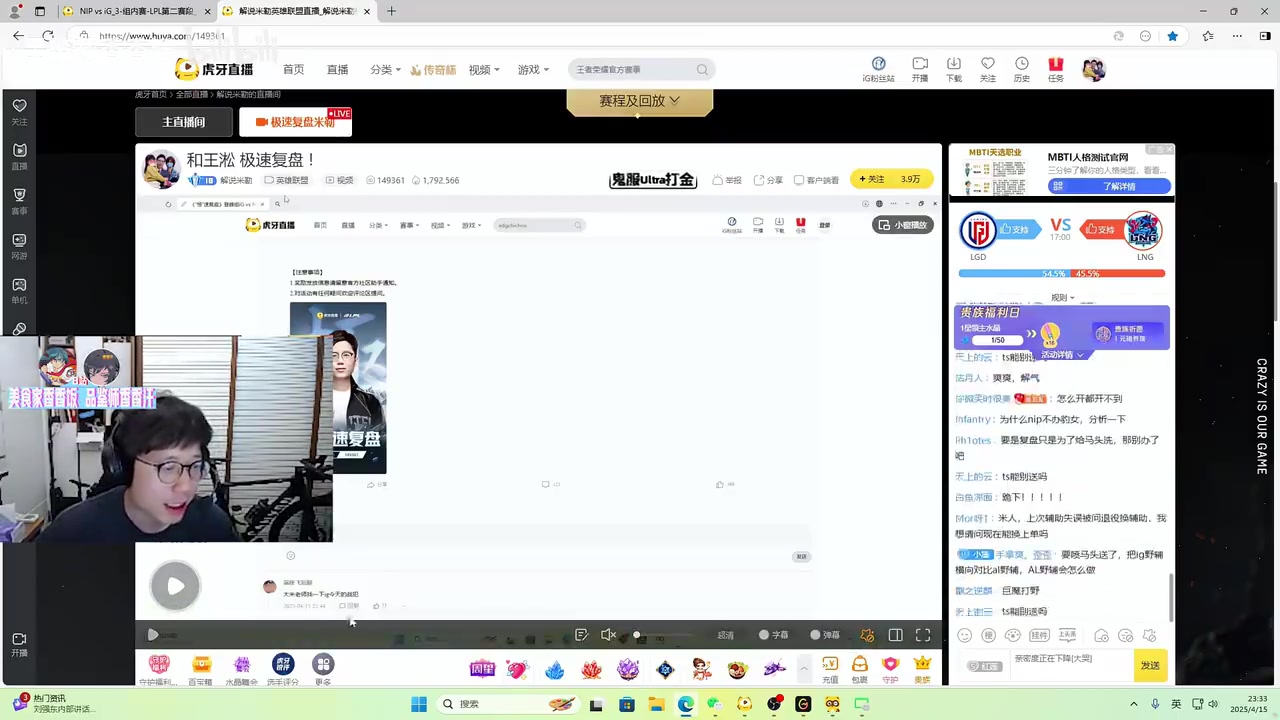 洗不动？米勒：今天Theshy的问题肯定最大 复盘要解决问题